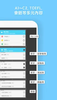 WordBit 英語 (自動學習) -繁體 android App screenshot 0