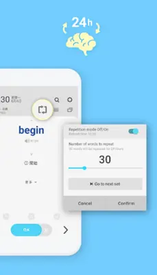 WordBit 英語 (自動學習) -繁體 android App screenshot 1